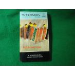 #wila... в то время как dorosii* Eden . река книжный магазин #FASD2025012902#