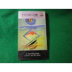 # Night спот военная операция monte .*nashu* серии Richard *terufea. река книжный магазин #FASD2025012903#