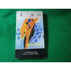 #.. скачки триллер * серии Dick * Francis . река книжный магазин #FASD2025012906#