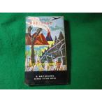 # Lost * world Arthur * Conan * Doyle Hayakawa SF серии . река книжный магазин #FASD2025012907#