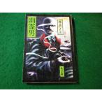 #.. мужчина Yokomizo Seishi Kadokawa Bunko #FASD2025012919#