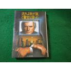 # текущий ... слезы,.... сказал Philip *K. Dick Sanrio SF библиотека #FASD2025013105#