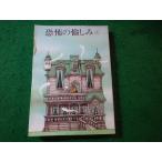 #... . пятна сверху re*fanyu др. . изначальный детектив библиотека #FASD2025013110#