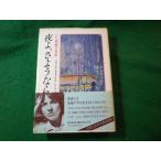 # ночь .,. подобный . Париж ... автобиография Jean n*korudolie.. газета фирма #FASD2025013120#