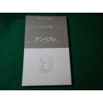 # Tempest shake s Piaa полное собрание сочинений белый вода U книги #FASD2025020438#