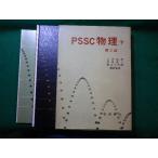 #PSSC физика внизу .2 шт. входить гора внутри .. другой Iwanami книжный магазин #FASD2025020515#