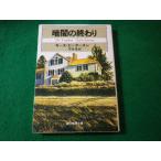 # темнота. ... Keith * Peterson . изначальный детектив библиотека #FASD2025020707#