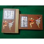 #... . глянец смех . народные сказки no. 2 сборник Sasaki добродетель Хара ... книжный магазин #FASD2025020711#