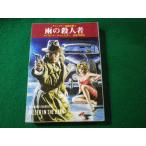 # дождь. . человек человек Raymond * Chandler . изначальный детектив библиотека #FASD2025020713#