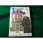 # The * отель дверь. направление .... осуществлен мир Jeffrey * Robin son три рисовое поле выпускать .#FASD2025021703#
