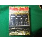#Stereo Sound сезон . стерео звук No.50 1979 год весна #FASD2025021926#