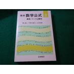 # Iwanami математика официальный 2 класс число *f-lie.. лес .. один другой Iwanami книжный магазин #FASD2025022509#