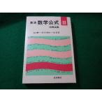 # Iwanami математика официальный 3 особый . число лес .. один другой Iwanami книжный магазин #FASD2025022510#