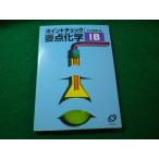 # отметка проверка главное химия 1B Ishii love .. документ фирма #FASD2025022517#