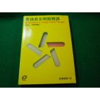 # английский язык длина документ проблема .. новый оборудование версия средний . дорога .. документ фирма #FASD2025022602#