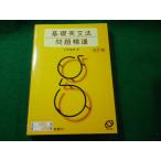 # основа грамматика английского языка проблема .. модифицировано . версия средний . дорога .. документ фирма #FASD2025022605#