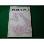 # живое существо английский язык рука книжка больше рисовое поле . самец * Noguchi Judy -. способ павильон #FASD2025030305#