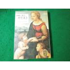 # название .. смотреть ki список рисовое поле средний . самец цвет книги Hoikusha #FASD2025030701#