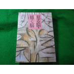 # смотреть .*... картина. новый ro наука Iwata . Tokyo университет выпускать .#FASD2025031002#