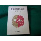 # мировая история учеба. способ Suzuki . скала мыс книжный магазин #FASD2025031007#