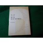 # необычность мнение математика человек ряд . лес ... книжный магазин #FASD2025031204#