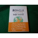 # сон. наука похоже сон ... нет сон shepovali Nico f Aoki книжный магазин #FASD2025031209#