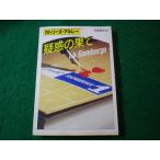 #... ..kato Lee narure-. изначальный детектив библиотека #FASD2025032420#