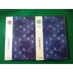 #. верх и низ шт 2 шт. . средний . библиотека #FASD2025032423#