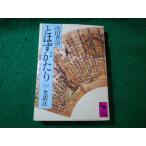 # - .... сверху следующий рисовое поле .... фирма .. библиотека #FASD2025032810#