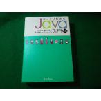 # аккуратный понимать Java введение Nakayama Kiyoshi . другой Impress #FASD2025040904#