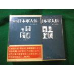 # новое время Япония армия человек . Matsushita . мужчина Kashiwa книжный магазин #FASD2025041105#