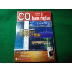 #CQ ham radio 2018 год 1 месяц номер CQ выпускать фирма отдельный выпуск дополнение нет #FASD2025041116#
