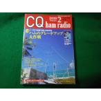 #CQ ham radio 2018 год 2 месяц номер CQ выпускать фирма отдельный выпуск дополнение нет #FASD2025041117#