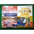 #CQ ham radio 2018 год 4 месяц номер CQ выпускать фирма отдельный выпуск дополнение имеется #FASD2025041119#