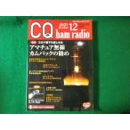 #CQ ham radio 2021 год 12 месяц номер CQ выпускать фирма отдельный выпуск дополнение нет #FASD2025041406#