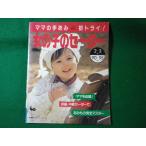 # мама. рука .. первый Try! девочка. свитер 2-3 лет 90-95cm самец курица фирма #FASD2025041410#