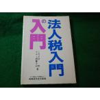 # юридическое лицо налог введение. введение ... глициния .. налог . изучение . выпускать отдел #FASD2025041504#