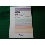 # патология регулировка Note отметка . проверка проблема Watanabe . мужчина #FASD2025041505#