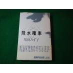 #. вода . показатель больше рисовое поле ... удача . книжный магазин #FASD2025041822#