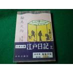 # седло лошадь небо . пятый шт Edo дневник сверху большой . следующий . центр . теория фирма #FASD2025042317#