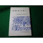 #.. дом документ 2. магазин страна . орнамент уезд Higashikasai .. штук мыс . Edogawaku образование комитет #FASD2025042506#