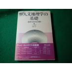 # гуманитарные науки география .. основа мир. средний. Япония изображение радиовещание университет обучающий материал запад река . радиовещание университет образование ...#FASD2025042510#