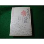 # минут . болезнь. . источник a- ведро g*I*gotes man Япония критика фирма #FASD2025043008#