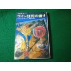 # вино. .. аромат Richard * темно синий Don Hayakawa *noveruz#FASD2025050202#