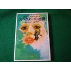 # Spector. обратный . новый James * скрепление * серии John * Gardner Bungeishunju #FASD2025050203#