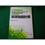 #Excel...!. волчок . возможен наука технология счет бог пара история человек круг . библиотека исключая .книга@#FASD2025050834#