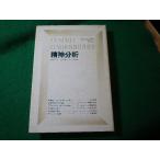 #. бог анализ настоящее время. esprit маленький . дерево .. земля .... документ .#FASD2025051407#