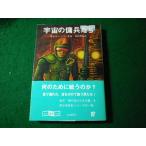 # космос. .... Jerry * Pournelle . изначальный детектив библиотека #FASD2025051622#