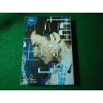 # подсчет * Zero William * Gibson Hayakawa Bunko #FASD2025051626#