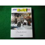 # песок. планета 4te.-n Frank Herbert Hayakawa Bunko SF#FASD2025051926#